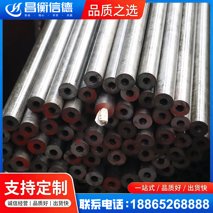 炉霍20#精密钢管