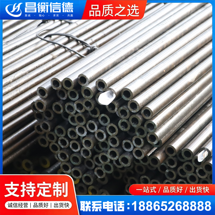 炉霍液压油缸用精密钢管