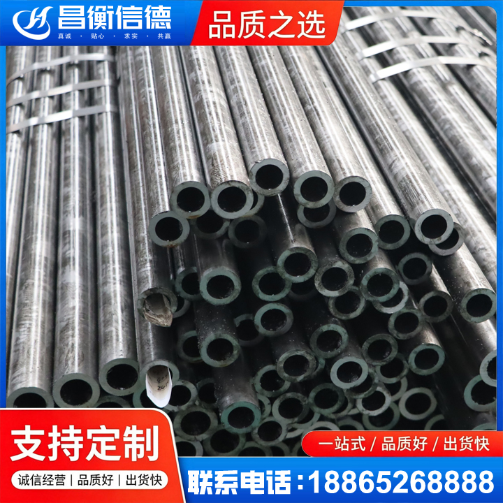 炉霍45#精密钢管
