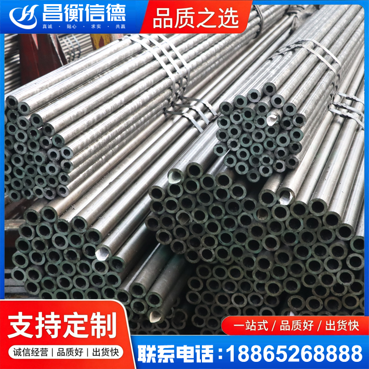 炉霍光亮精密钢管